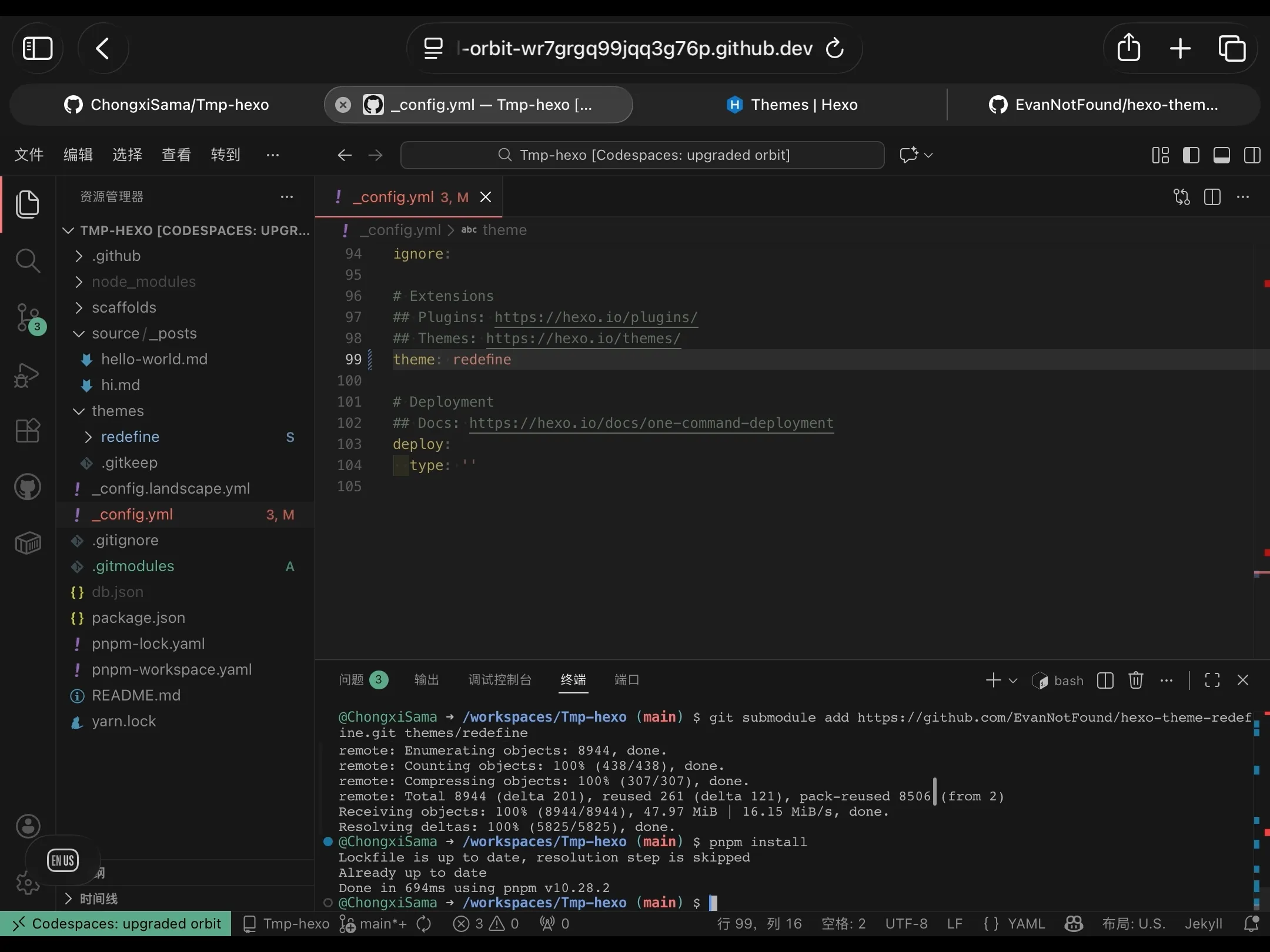 安装redefine主题