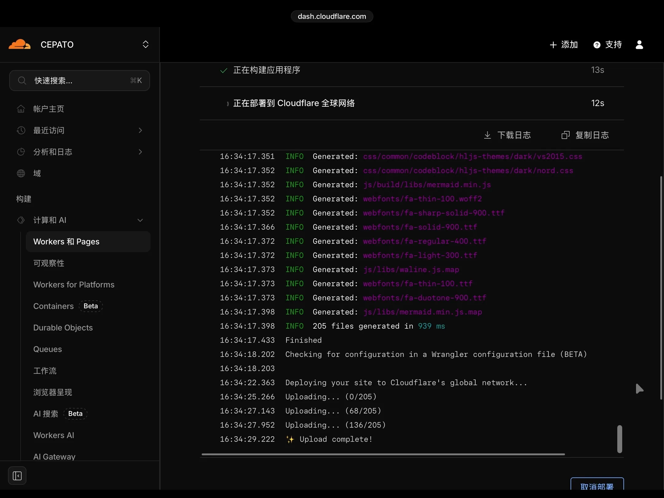 cloudflare pages部署
